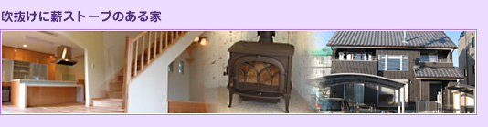 �������ɐd�X�g�[�u�̂����